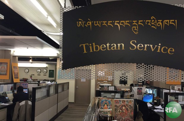 ཨེ་ཤེ་ཡ་རང་དབང་རླུང་འཕྲིན་ཁང