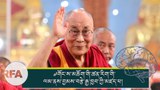 ༧གོང་ས་མཆོག་གི་ཚན་རིག་མཛད་པ།