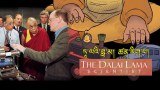 ༧གོང་ས་ཏཱ་ལའི་བླ་མ། ཚན་རིག་པ།