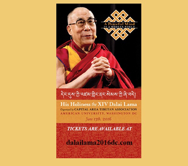 ༧གོང་ས་མཆོག་ཨ་རིའི་རྒྱལ་སར་བཀའ་སློབ་སྩལ་རྒྱུ།