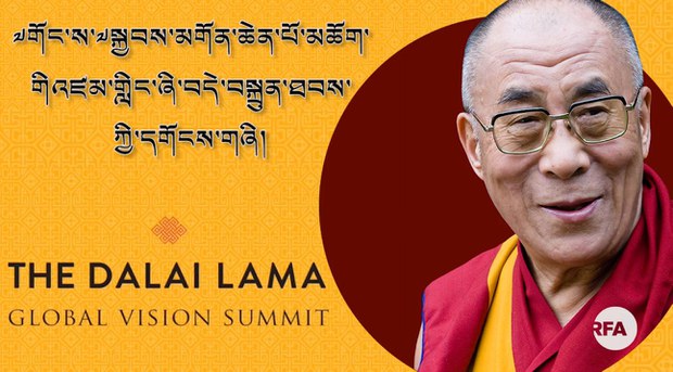 འཛམ་གླིང་ནང་༧གོང་ས་མཆོག་གི་དགོངས་གཞི་དང་བསླབ་བྱ་རྣམས་ཆེས་དགོས་མཁོ་ཅན་དུ་གྱུར་ཡོད།