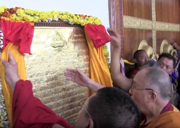 སེར་སྨད་སྤོམ་ར་ཁང་ཚན་གྱི་གཙུག་ལག་ཁང་དབུ་འབྱེད།
