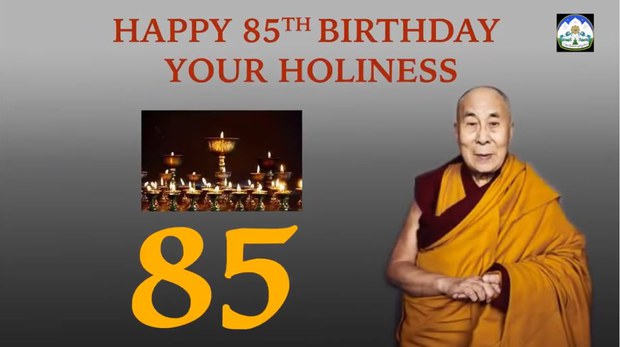 ༸གོང་ས་མཆོག་དགུང་གྲངས་༨༥ཕེབས་པའི་འཁྲུངས་སྐར་ལ་འཚམས་འདྲི།