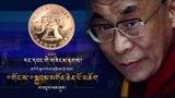 ༢༠༡༥ལོའི་རང་དབང་གཟེངས་རྟགས།