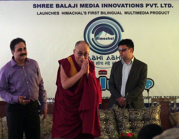 ༸གོང་ས་མཆོག་ནས་ལག་ཁྱེར་ཁ་པར་ཐོག་གི་སྟབས་བདེ་འཕྲུལ་ཆས་དབུ་འབྱེད། 