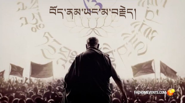 བོད་ནམ་ཡང་མ་བརྗེད་ཅེས་པའི་དངོས་བྱུང་གློག་བརྙན།
