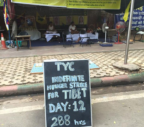 ཟས་བཅད་ངོ་རྒོལ་ཉིན་༡༢པ། ཟས་བཅད་ངོ་རྒོལ་ཉིན་༡༢པ།