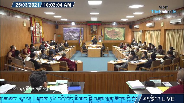 སྐབས་བཅུ་དྲུག་པའི་བོད་མི་དམངས་སྤྱི་འཐུས་ཀྱི་གྲོས་ཚོགས་ཚོགས་དུས་བཅུ་པ། སྐབས་བཅུ་དྲུག་པའི་བོད་མི་དམངས་སྤྱི་འཐུས་ཀྱི་གྲོས་ཚོགས་ཚོགས་དུས་བཅུ་པ།
