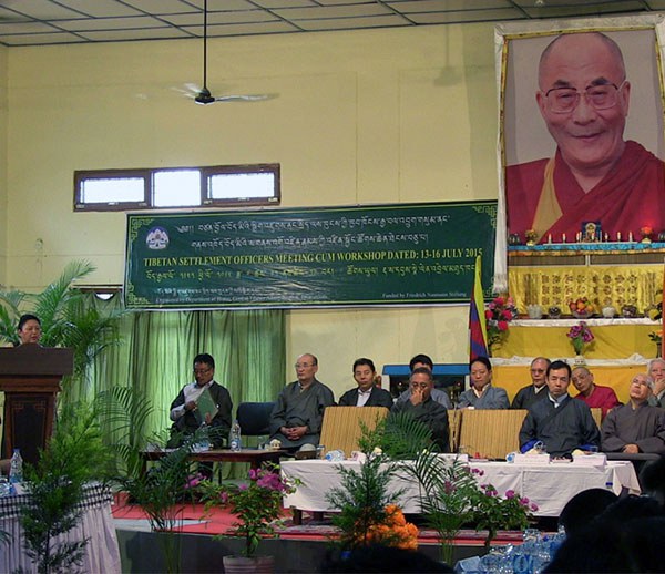 བོད་མིའི་ས་གནས་འགོ་འཛིན་གྱི་ཚོགས་ཆེན། བོད་མིའི་ས་གནས་འགོ་འཛིན་གྱི་ཚོགས་ཆེན།