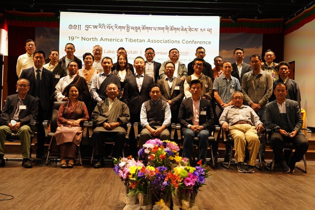བྱང་ཨ་མི་རི་ཀའི་བོད་རིགས་སྤྱི་མཐུན་ཚོགས་པའི་ལྷན་ཚོགས་ཐེངས་ ༡༩ པ།