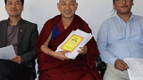 ཆུ་སྒང་དབུས་རྒྱུན་སྐབས་༢༠པའི་འོས་བསྡུ།