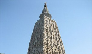 རྡོ་རྗེ་གདན་དུ་རྙིང་མའི་སྨོན་ལམ་ཐེངས་༢༥པ་རྒྱས་པ་ཚོགས་རྒྱུ། རྡོ་རྗེ་གདན་དུ་རྙིང་མའི་སྨོན་ལམ་ཐེངས་༢༥པ་རྒྱས་པ་ཚོགས་རྒྱུ།