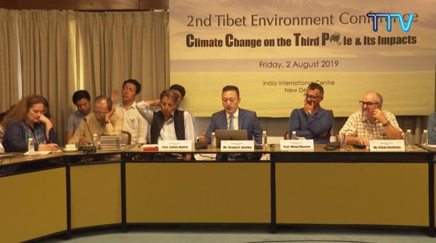 བོད་ཀྱི་ཁོར་ཡུག་སྐོར་གྱི་ཚོགས་འདུ་ཐེངས་༢།