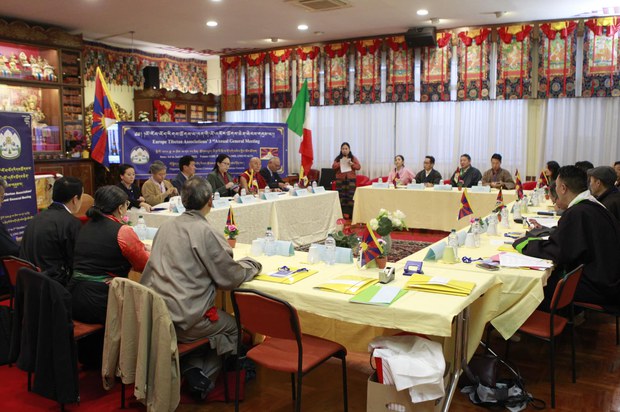 ཡོ་རོབ་བོད་རིགས་ཚོགས་པའི་ལོ་འཁོར་ཚོགས་ཆེན་ཐེངས་ ༣ པ།