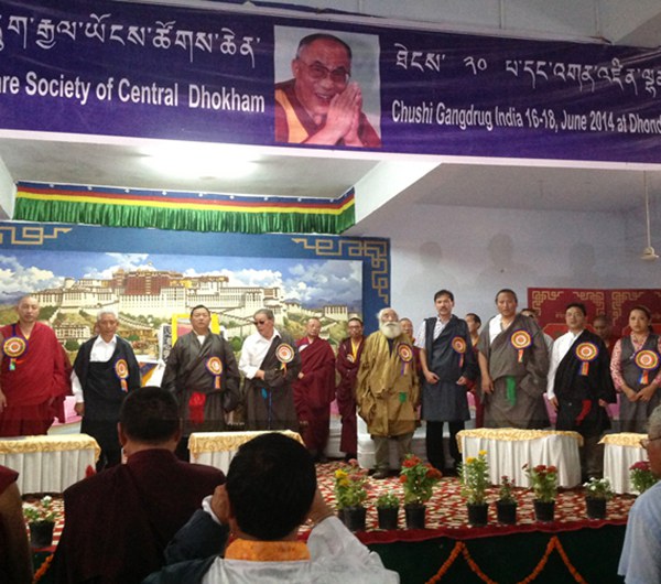 ཆུ་བཞི་སྒང་དྲུག་རྒྱལ་ཡོངས་ཚོགས་ཆེན་ཐེངས་༢༠པ། ཆུ་བཞི་སྒང་དྲུག་རྒྱལ་ཡོངས་ཚོགས་ཆེན་ཐེངས་༢༠པ།