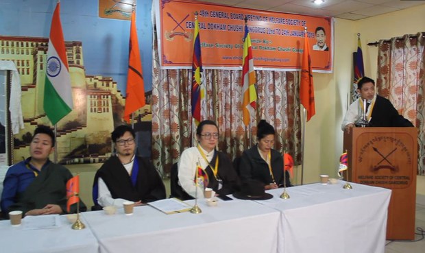 ཆུ་བཞི་སྒང་དྲུག་གི་འགན་འཛིན་ལྷན་ཚོགས་ཐེངས་༤༨པ། ཆུ་བཞི་སྒང་དྲུག་གི་འགན་འཛིན་ལྷན་ཚོགས་ཐེངས་༤༨པ།