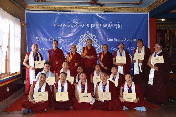 བལ་ཡུལ་ནང་བོན་རིག་པའི་བགྲོ་གླེང་ཐེངས་བཞི་པ་སྐོང་ཚོགས་གནང་ཡོད་པ། བལ་ཡུལ་ནང་བོན་རིག་པའི་བགྲོ་གླེང་ཐེངས་བཞི་པ་སྐོང་ཚོགས་གནང་ཡོད་པ།