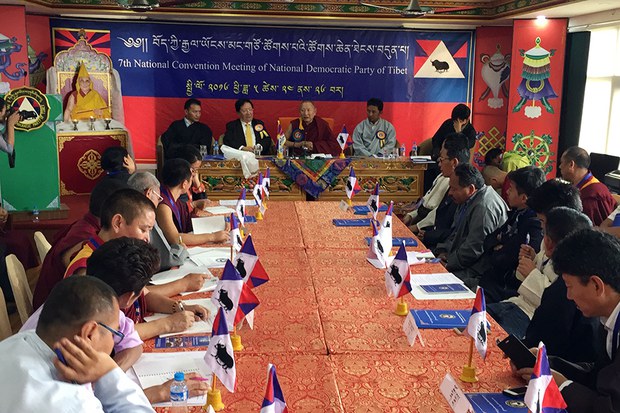 བོད་རྒྱལ་ཡོངས་མང་གཙོ་ཚོགས་པའི་རྒྱལ་ཡོངས་ཚོགས་ཆེན་ཐེངས་བདུན་པ། བོད་རྒྱལ་ཡོངས་མང་གཙོ་ཚོགས་པའི་རྒྱལ་ཡོངས་ཚོགས་ཆེན་ཐེངས་བདུན་པ།