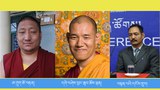 བཞུགས་སྒར་དུ་༸གོང་ས་མཆོག་ལ་བརྟན་བཞུགས་བསྟར་འབུལ་ཞུ་རྒྱུ།