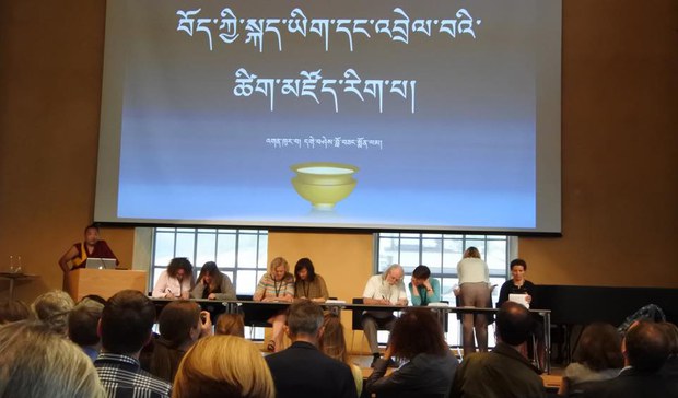 རྒྱལ་སྤྱིའི་བོད་རིག་པའི་ཞིབ་འཇུག་ཚོགས་ཆེན་༡༤ཚོགས་པ།
