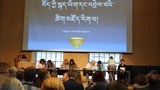 རྒྱལ་སྤྱིའི་བོད་རིག་པའི་ཞིབ་འཇུག་ཚོགས་ཆེན་༡༤ཚོགས་པ།