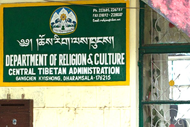 ཆོས་རིག་ལས་ཁུངས་ཀྱི་དམིགས་ཡུལ།