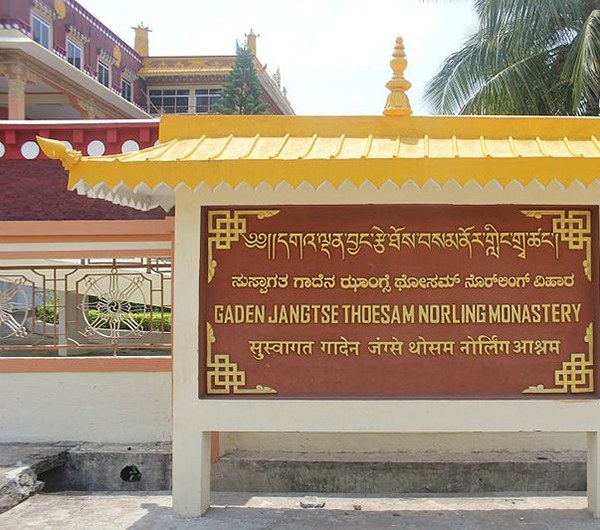 མདོ་སྨད་སྤྱི་འཐུས་བར་མའི་སྔོན་འགྲོ་འོས་བསྡུ།