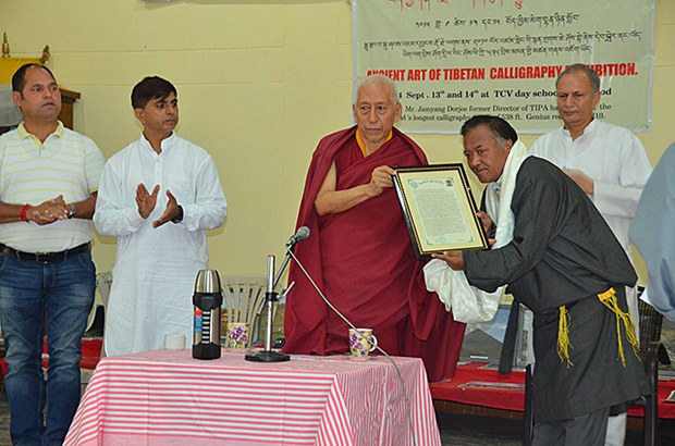ཡིག་གཟུགས་སྒྱུ་རྩལ་གྱི་འགྲེམས་སྟོན་དབུ་འབྱེད། ཡིག་གཟུགས་སྒྱུ་རྩལ་གྱི་འགྲེམས་སྟོན་དབུ་འབྱེད།