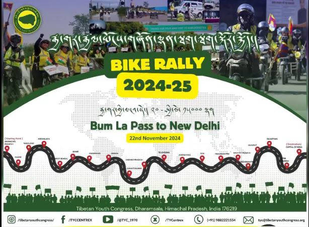 བོད་དོན་དྲིལ་བསྒྲགས་ཆེད་སྦག་སྦག་སྐོར་སྐྱོད་ཀྱི་ལས་འགུལ་སྤེལ་འཆར། བོད་དོན་དྲིལ་བསྒྲགས་ཆེད་སྦག་སྦག་སྐོར་སྐྱོད་ཀྱི་ལས་འགུལ་སྤེལ་འཆར།