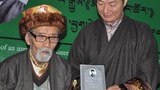  སྟག་སྣ་འཇིགས་མེད་བཟང་པོའི་སྐོར་དཔེ་དེབ།
