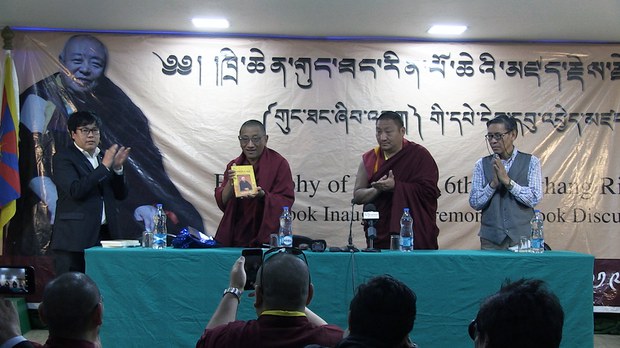 ཆོས་རིག་བཀའ་བློན་མཆོག་ནས་གུང་ཐང་ཞིབ་འཇུག་ཅེས་པའི་དཔེ་དེབ་དབུ་འབྱེད། ཆོས་རིག་བཀའ་བློན་མཆོག་ནས་གུང་ཐང་ཞིབ་འཇུག་ཅེས་པའི་དཔེ་དེབ་དབུ་འབྱེད།