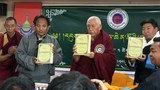 དབུས་གཙང་ལོ་རྒྱུས་ཀྱི་དེབ་ཕྲེང་གསུམ་དབུ་འབྱེད།