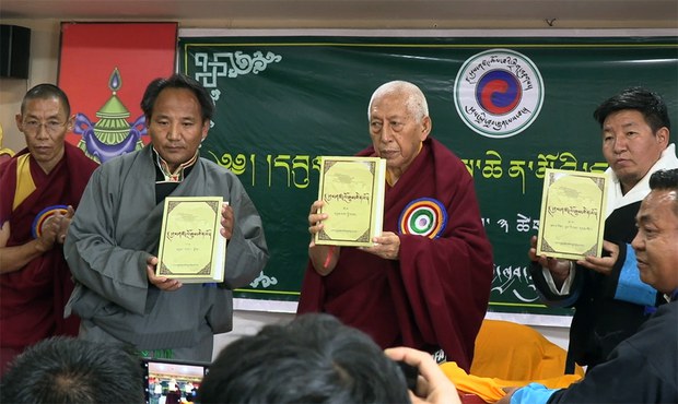 དབུས་གཙང་ལོ་རྒྱུས་ཀྱི་དེབ་ཕྲེང་གསུམ་དབུ་འབྱེད།