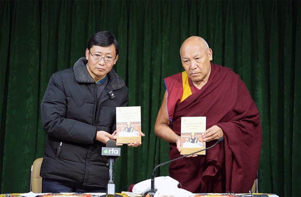 ༸གོང་ས་ཏཱ་ལའི་བླ་མ་སྐུ་ཕྲེང་བཅུ་བཞི་པ་ཆེན་པོ་ངོས་འཛིན་དང་གསེར་ཁྲི་མངའ་གསོལ་གྱི་བྱུང་རབས་ཤེལ་དཀར་ཕྲེང་བ་ཞེས་པའི་དཔེ་དེབ། ༸གོང་ས་ཏཱ་ལའི་བླ་མ་སྐུ་ཕྲེང་བཅུ་བཞི་པ་ཆེན་པོ་ངོས་འཛིན་དང་གསེར་ཁྲི་མངའ་གསོལ་གྱི་བྱུང་རབས་ཤེལ་དཀར་ཕྲེང་བ་ཞེས་པའི་དཔེ་དེབ།