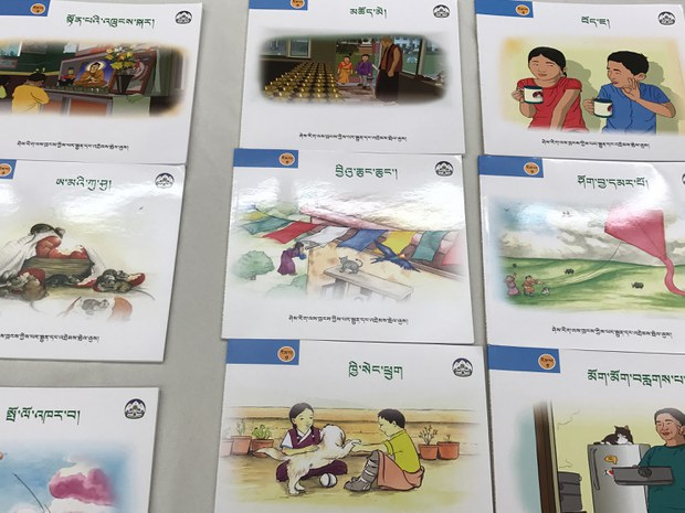 བོད་ཡིག་ཐོག་པར་བསྐྲུན་ཞུས་པའི་བྱིས་པའི་སྒྲུང་དེབ།