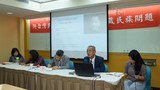 ཐེ་ཝན་ལ་བོད་དོན་དང་འབྲེལ་ཡོད་ཚོགས་འདུ་ཚོགས་པ།
