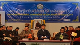 བཞུགས་སྒར་དུ་བཙན་བྱོལ་བོད་མིའི་སྒྲིག་འཛུགས་ཀྱིས་ཤེས་རིག་ཚོགས་ཆེན་ཐེངས་དྲུག་པ་དབུ་འཛུགས་གནང་འདུག