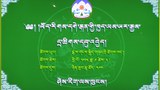 དགེ་རྒན་ཁྱད་ལས་ཡར་རྒྱས་ཆེད་དྲ་རྒྱ་དབུ་འབྱེད།