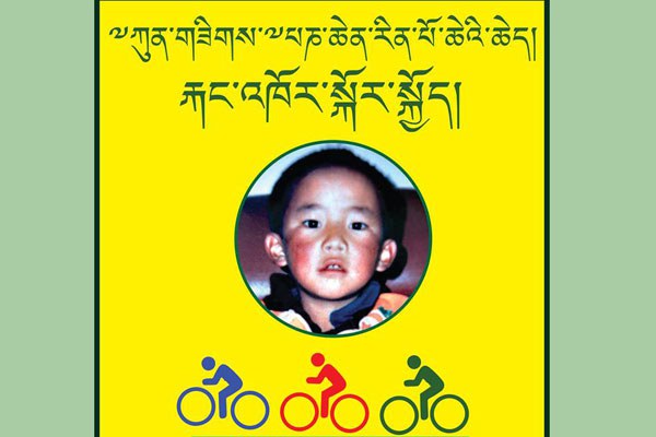 ཉིན་གྲངས་བདུན་གྱི་རྐང་འཁོར་སྐོར་སྐྱོད། ཉིན་གྲངས་བདུན་གྱི་རྐང་འཁོར་སྐོར་སྐྱོད།