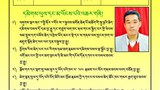 དྷ་ས་ས་གནས་འགོ་འཛིན་གྱི་གྲུབ་འབྲས།