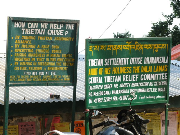 དྷ་སའི་འགོ་འཛིན་འོས་འདེམས་བྱ་རྒྱུ།