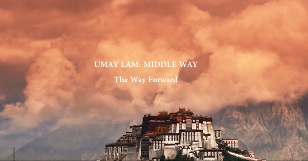 དབུ་མའི་ལམ་གྱི་སྲིད་བྱུས་སྐོར་གྱི་གློག་བརྙན། དབུ་མའི་ལམ་གྱི་སྲིད་བྱུས་སྐོར་གྱི་གློག་བརྙན།