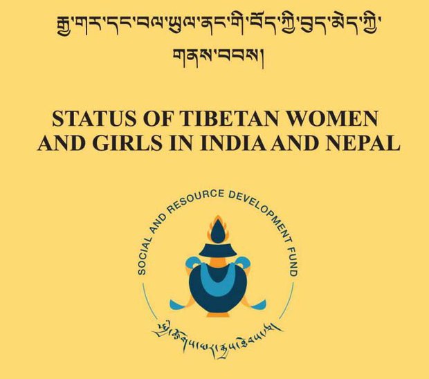 རྒྱ་གར་དང་བལ་ཡུལ་ནང་གི་བོད་པའི་བུད་མེད་ཀྱི་གནས་བབ། རྒྱ་གར་དང་བལ་ཡུལ་ནང་གི་བོད་པའི་བུད་མེད་ཀྱི་གནས་བབ།