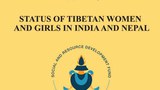 རྒྱ་གར་དང་བལ་ཡུལ་ནང་གི་བོད་པའི་བུད་མེད་ཀྱི་གནས་བབ།