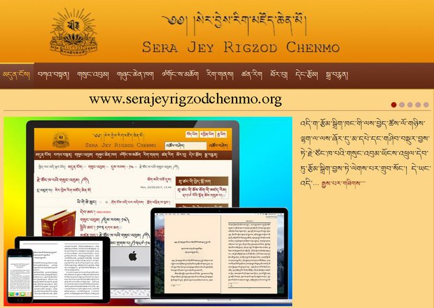 སེར་བྱེས་རིག་མཛོད་ཆེན་མོའི་ཕྱག་ལས་གནང་སྟངས་དང་དཔེ་དེབ་དཔར་བསྐྲུན་གནང་ཕྱོགས་ཐད་གླེང་མོལ།