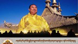 པཎ་ཆེན་སྐུ་ཕྲེང་ ༡༠ པ་མཆོག་གི་དགོངས་རྫོགས་རྗེས་དྲན།