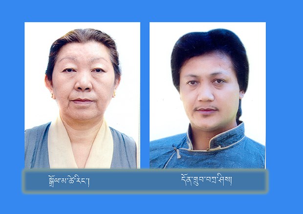འཐུས་ལྷན་ཚོགས་ཀྱི་གྲོས་ཚོགས་ཚོགས་དུས་གསུམ་པ་མཇུག་སྒྲིལ།