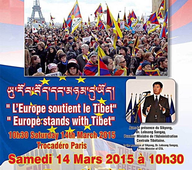 ཡོ་རོབ་བོད་དང་མཉམ་དུ་ཡོད་ཅེས་པའི་རྔམ་སྟོན་ཁྲོམ་སྐོར། ཡོ་རོབ་བོད་དང་མཉམ་དུ་ཡོད་ཅེས་པའི་རྔམ་སྟོན་ཁྲོམ་སྐོར།