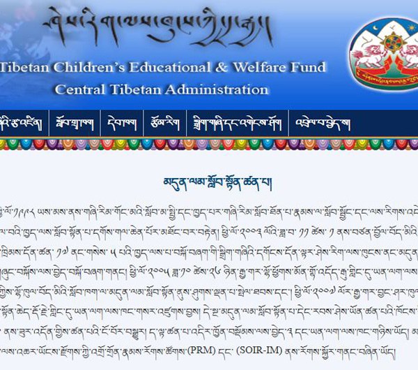 བོད་རིགས་སློབ་ཕྲུག་གི་མ་འོངས་མདུན་ལམ།