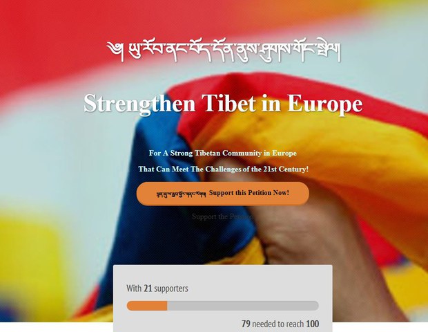 མ་འོངས་ཀྱི་བོད།